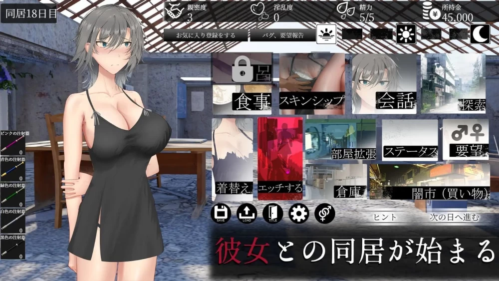 【更新/PC/SLG/汉化/步兵】 亚人少女 与异能少女的同居生活 亜人少女 v1.0 [1+1.5G][百度盘]