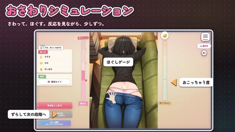 PC【睡X触摸SLG/AI汉化】怕生保育员与临时职员的我v2026.08.17-2 [1+1.3g][百度盘]