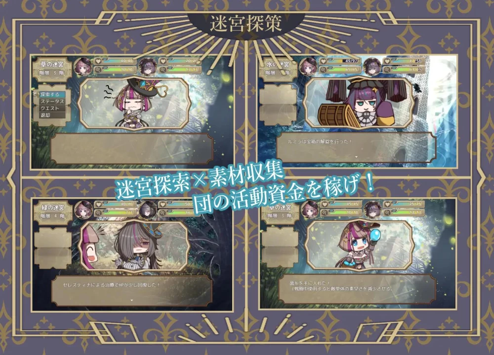 [RPG/AI汉化/PC+安卓]杂技天使艾丝特 曲芸の天使エステル 作弊 [2+4.8G][百度盘]