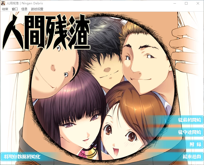 [ADV+PC+汉化+动态]民工女友+人间残渣+媚香之香+番外[度盘/4.8G] [3+4.8G][百度盘]