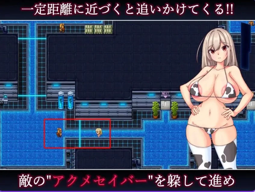 【PC】 绑架！？外星人！！银河的产奶机 AI汉化版+日式RPG [1P+1.30G][百度盘]
