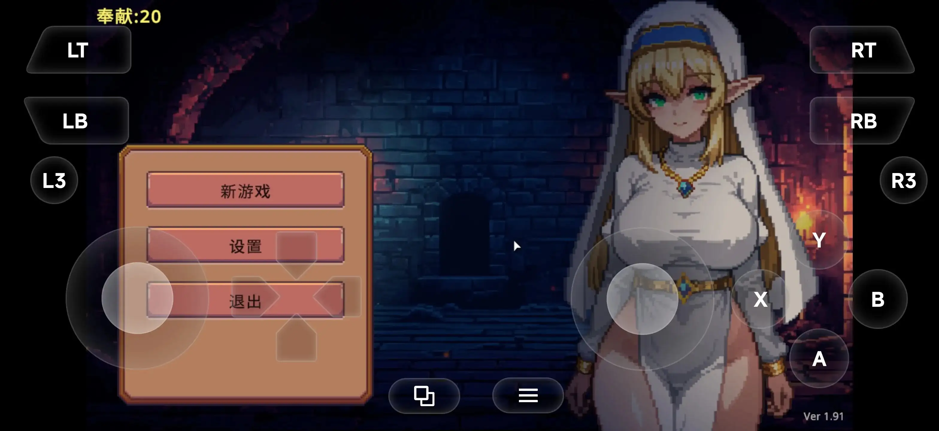 【SLG/动态/官中】地牢奉献 v1.91 官中步兵版 [1+316M][百度盘]