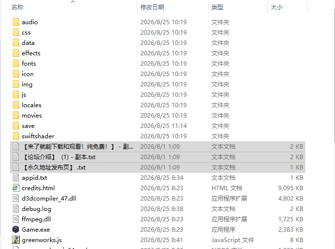 [日式RPG/新作] 末日教主 Apocalypse Cult Leader v26.04.24 生肉步… [1+2.20G][百度盘]