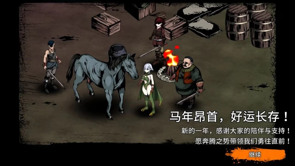 【PC】更新[ACT/沙盒/动态] H版饥荒 黑暗之地编年史：堕落精灵v0.462中文步兵 [1+661M][百度盘]