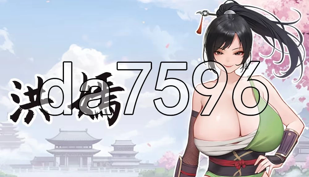 [亚洲风SLG/更新] 大侠狂想曲 V260824 官中步兵版 [1+5.70G][百度盘]