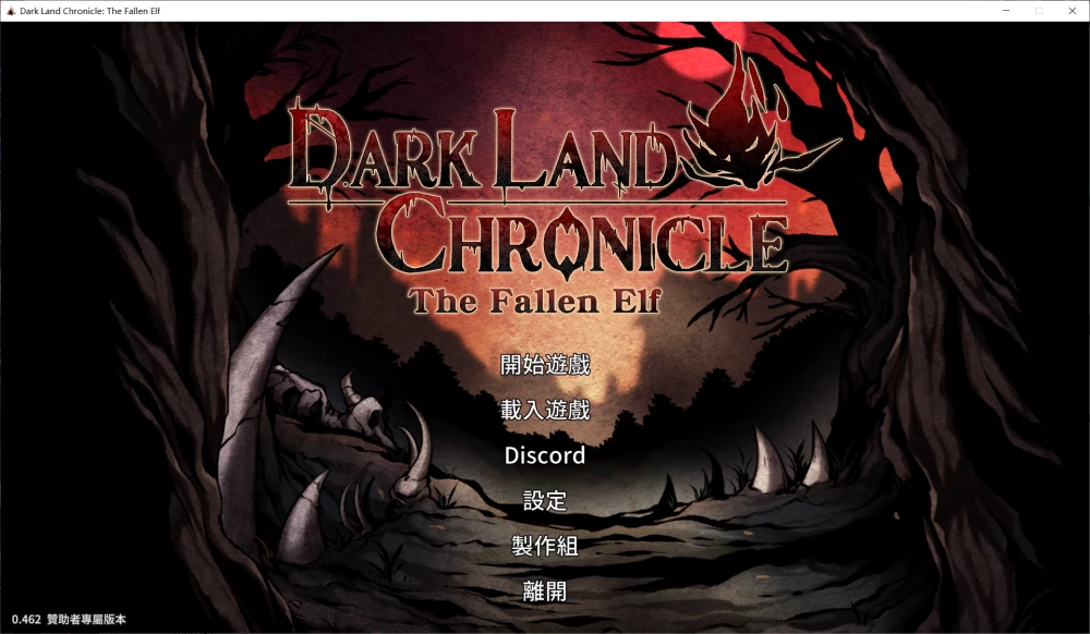 【ACT/官中/动态/PC】黑暗之地编年史：堕落精灵 v0.462 [1+540M][百度盘]