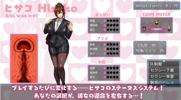 [RPG/2D/日式]NTR猎人：久子的秘密 NTR官中步兵版 [1+545M][百度盘]