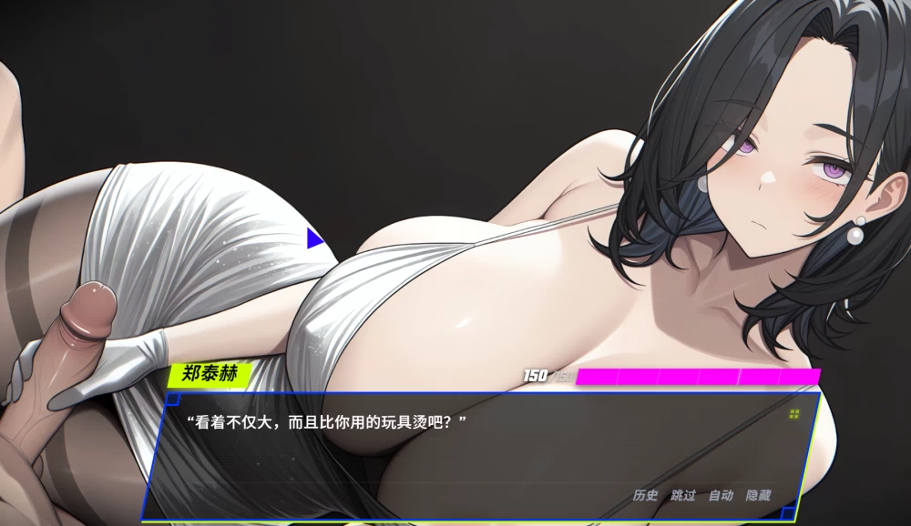 1.7[PC/官中无修/全CG/动态]报复:搞定老板的妻子、妹妹和母亲 [1+1.22G][百度盘]