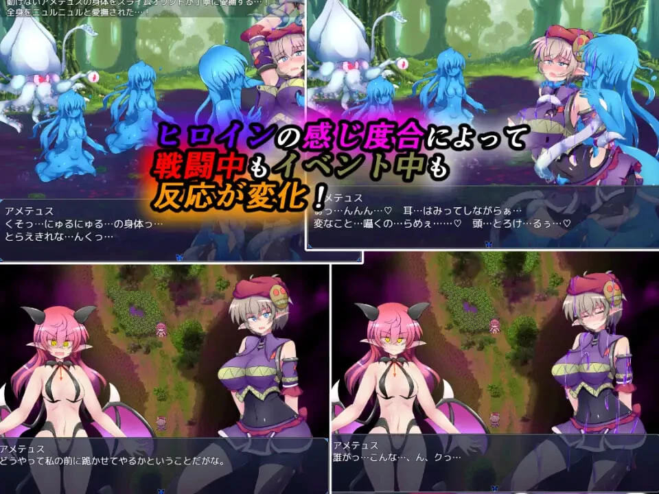 [RPG官中PC]驱炼辉晶 艾梅狄乌斯 駆錬輝晶 クォルv1.10 [1+700M][百度盘]