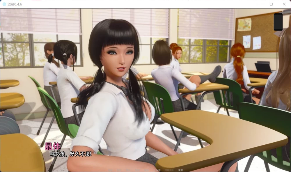 PC 国风SLG动态涟漪 Ripples V0.8【安卓+PC】全汉化版【更新/14G】 [1P+14G][百度盘]