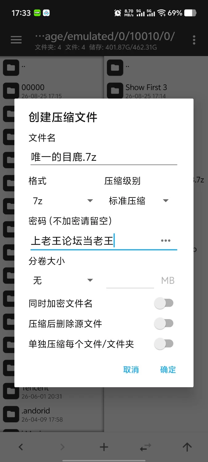 【安卓+pc/欧美SLG/汉化/动态】唯一的目鹿v0.05 [2+5.04G][百度盘]