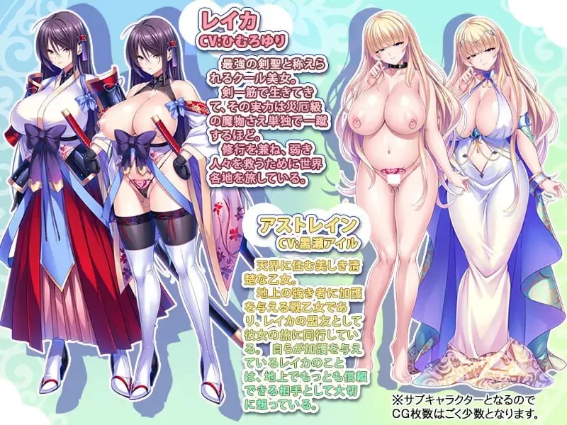 【ADV官中PC】巨乳剣聖は孕ませオナホ [1+1.1G][百度盘]