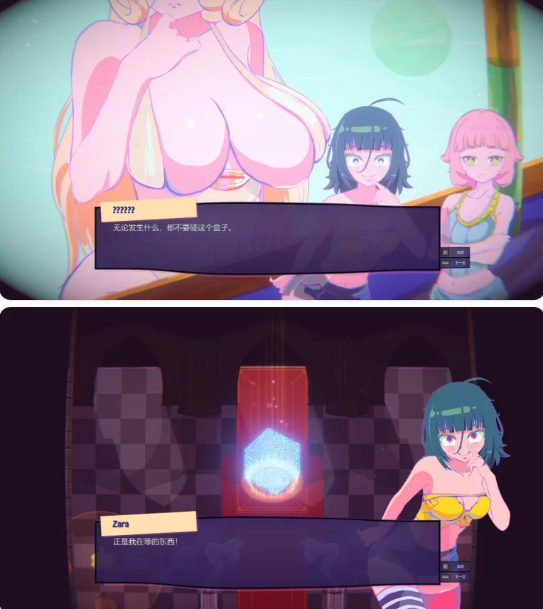 【PC日系SLG/官中/动态】约会迷宫1.02C [1+1.7G][百度盘]