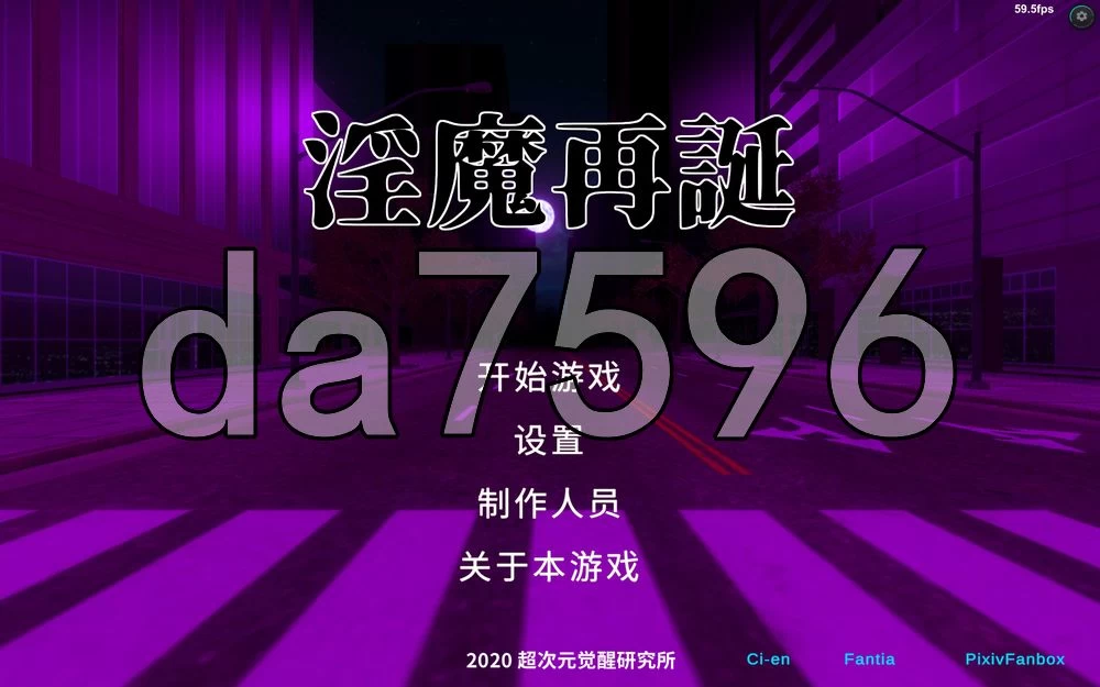 [日式SLG/更新] 淫魔再诞 v20260820c 官中版+自带全回想 [1+3.10G][百度盘]