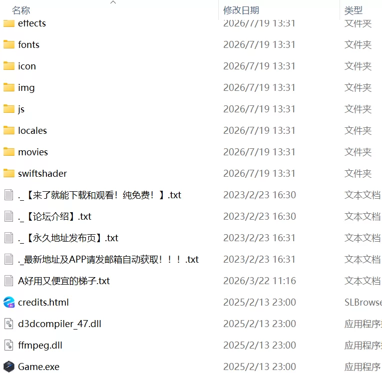 【新作RPGAI汉化PC动态v1.0】连公主也能参与的NTR计划 [1+2.2G][百度盘]