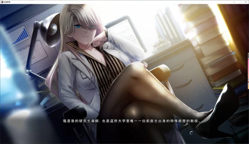 [ADV/PC/汉化]妹妹和她各自的选择 [1+12.04GB][百度盘]