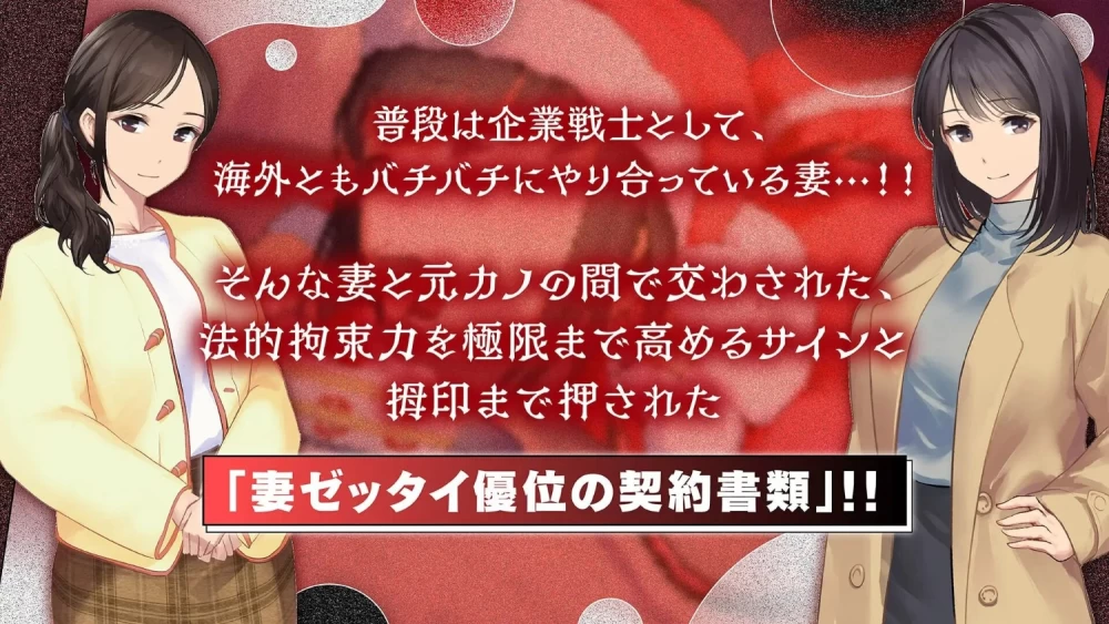 [PC/ADV/汉化] 鬼嫁调教2 抖S妻子，竟然被更抖S的「前女友」 [1+1.5G][百度盘]
