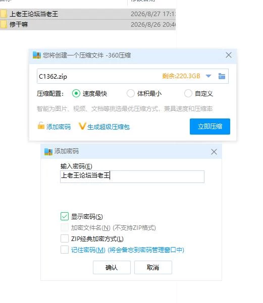 pc修干嘛？二手3C店的闇营业 Sex, Secrets & Used Tech v1.14a Steam… [1+1.49g][百度盘]
