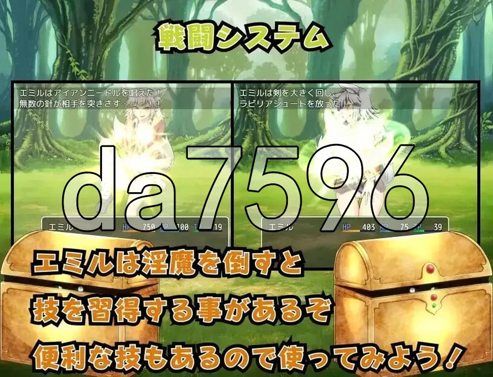 [日式RPG/汉化] 淫魔与失落的圣杯と失われた  PC+安卓 汉化版 [1+1.80G][百度盘]