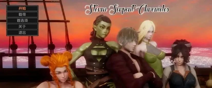 【PC/安卓】风暴之蛇编年史 (Storm Serpent Chroles) Ver0.16 AI汉化版 [1P+406M][百度盘]