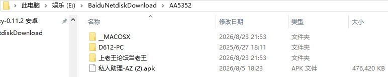 [SLG/3D/欧美]私人助理 黑心版汉化版 [1+925M][百度盘]