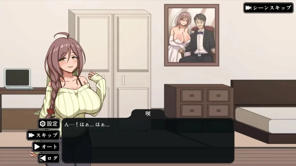[PC-SLG动态]NTR家族1.2.0官方中文版 [1+346m][百度盘]