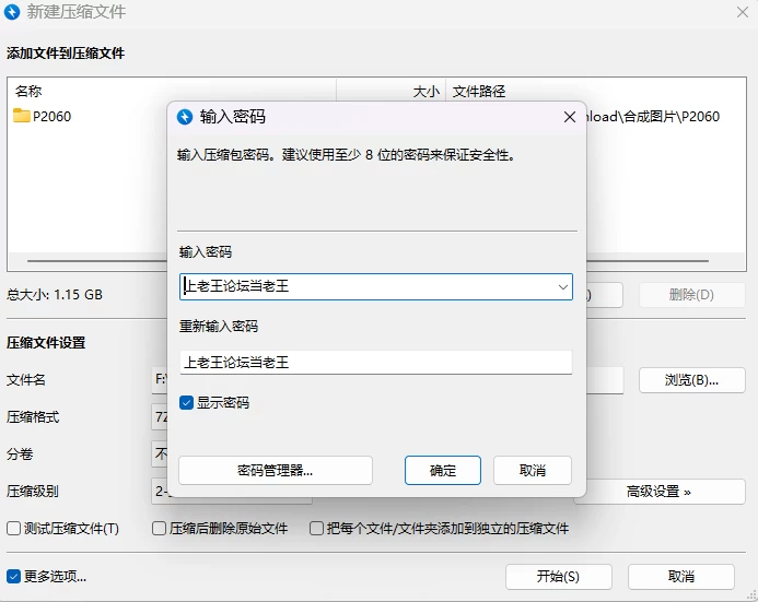 【PC/RPG/官中步兵】蛤蜊岛编年史：欲望滋生之地 存档 [1+1.2G][百度盘]