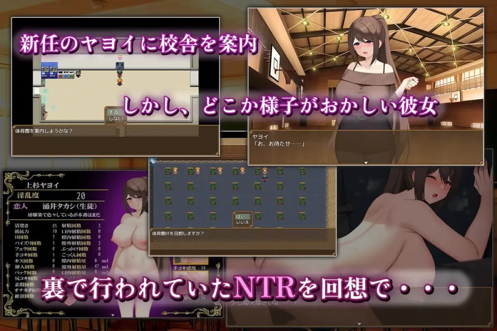 【RPGAI汉化PC】清純女教師のメス本能 [1+633m][百度盘]