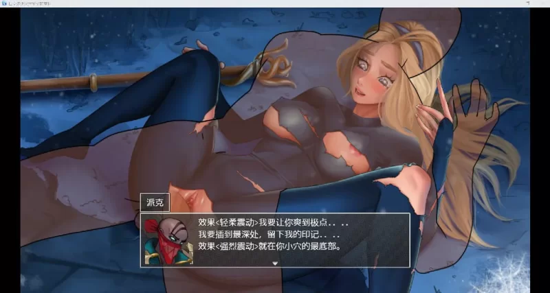 [PC/援交/LOL同人/汉化] 为了给这套皮肤买单，我得做多少次.. [1+332M][百度盘]