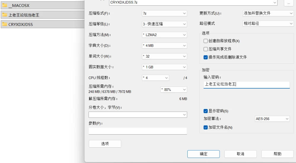 【PC+安卓KR/AI汉化/ADV】耻辱游戏～大小姐的圣水～+全CG存档 [1+1.08G][百度盘]