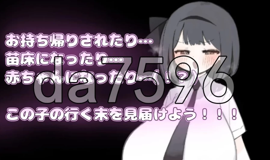 pc胸部被拉长后，人生就此终结了！！！ おっぱい伸ばさ… [1+395m][百度盘]