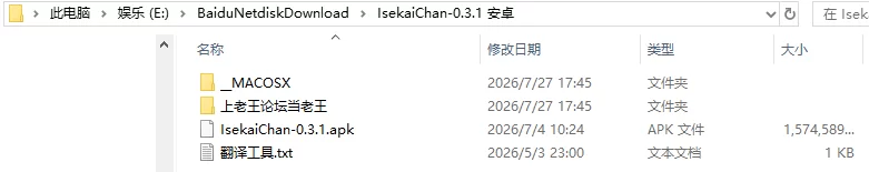 亚洲SLG/AI汉化/动态】异世界女孩 Isekai Chan! v0.3.1 [1+3.1G][百度盘]