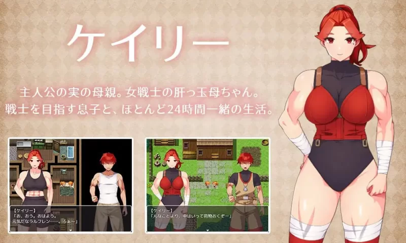 【新作RPGAI汉化PC安卓joi】与豪爽女战士老妈在小木屋的二… [1+466m][百度盘]