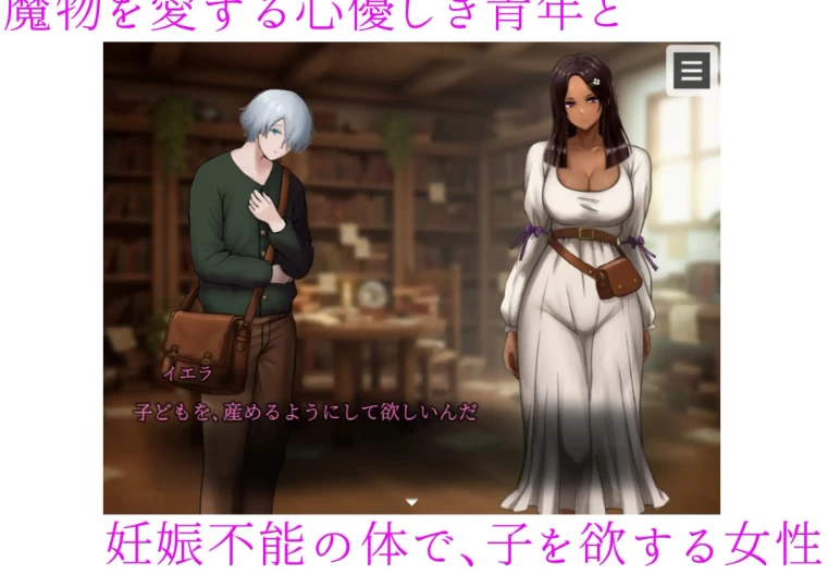 新作[重口SLG/特殊癖好pc+安卓] 肛门苗床开发 AI汉化版 [2+2.0G][百度盘]