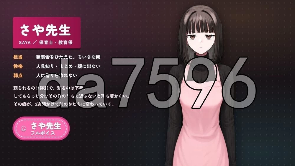 [日式SLG/新作] 怕生保育员与临时职员的我 v2026.08.17-2 生肉版 [1+1.30G][百度盘]