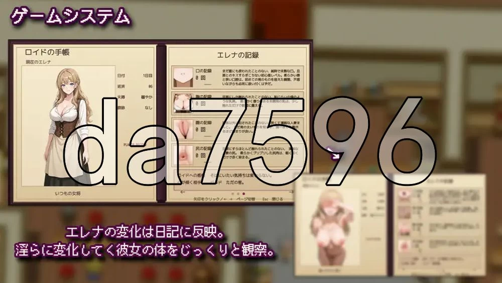 [日式RPG/人妻寝取/被NTR] 贵客的甜蜜陷阱丈夫所不知的沉沦… [1+1.30G][百度盘]