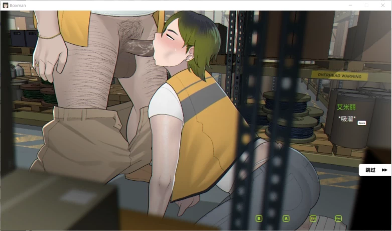 【PC+动画/SLG/官中步兵/NTRMAN新作】箱男 BOXMAN v1.0 自带全画廊 [2+2.81G+668M][百度盘]