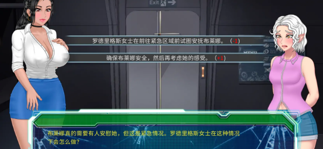 【PC/安卓/AI汉化/欧美/2D/SLG游戏/2.5G】欲岛求生 ( Lust Survivor) Ver1.0.1 AI汉化版+PC+安卓+欧美2DSLG游戏+2.5G