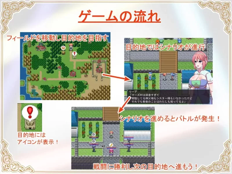 【RPGAI汉化PC】神宝的解放者 [1+493m][百度盘]