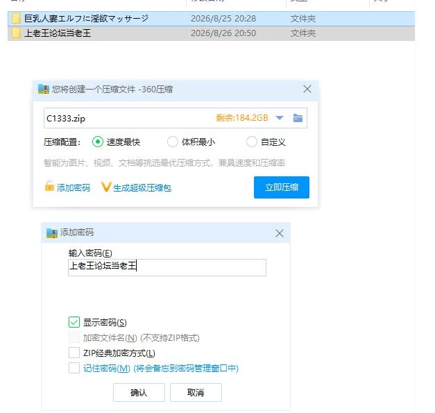pc巨乳人妻精灵的淫欲按摩 巨乳人妻エルフに淫欲マッサ… [1+160m][百度盘]