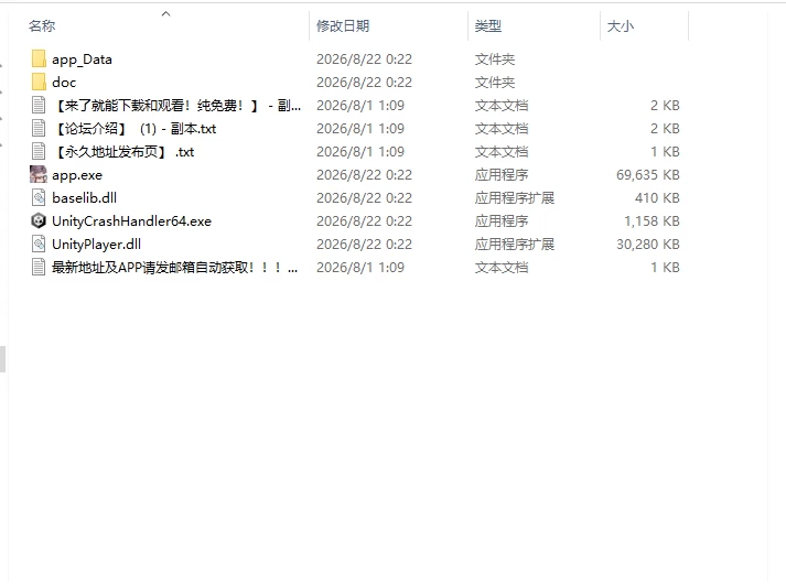 [SLG/动态/官中] 催○偶像 用催○APP和女大学生v1.033 动态官… [1+353M][百度盘]