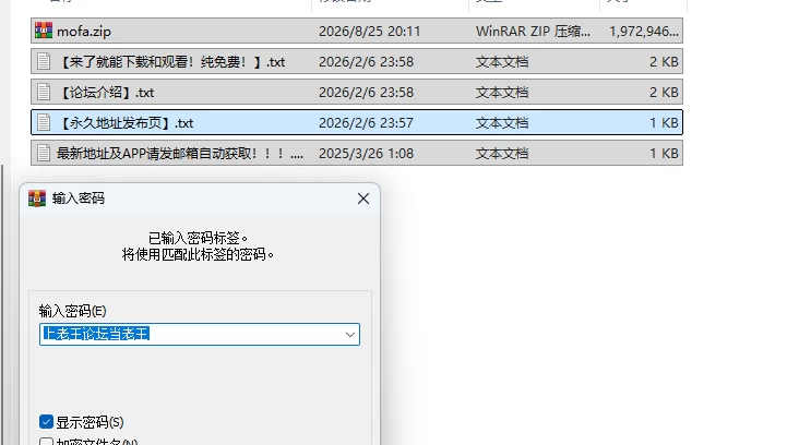 PC更新[探索ACT/像素动态] 真·高潮～留级魔女与H魔手V0.391 官中版 [1+1.9G][百度盘]