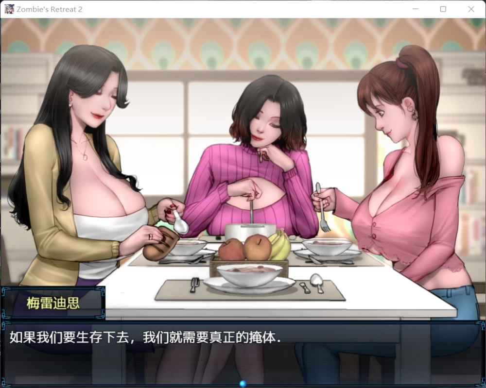 【神作RPG动态】PC僵尸生活2：进退维艰 V0.25.1 AI汉化版2.4G [1P+2.4G][百度盘]