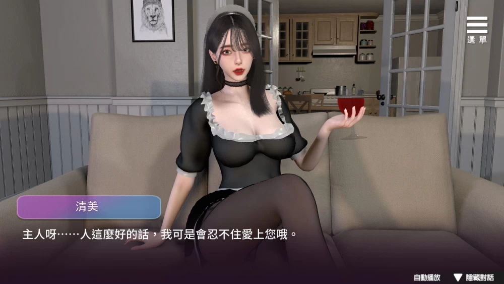 【互动SLG动态】PC姊妹的侍奉 官方中文步兵DEMO版/3G [1P+3G][百度盘]