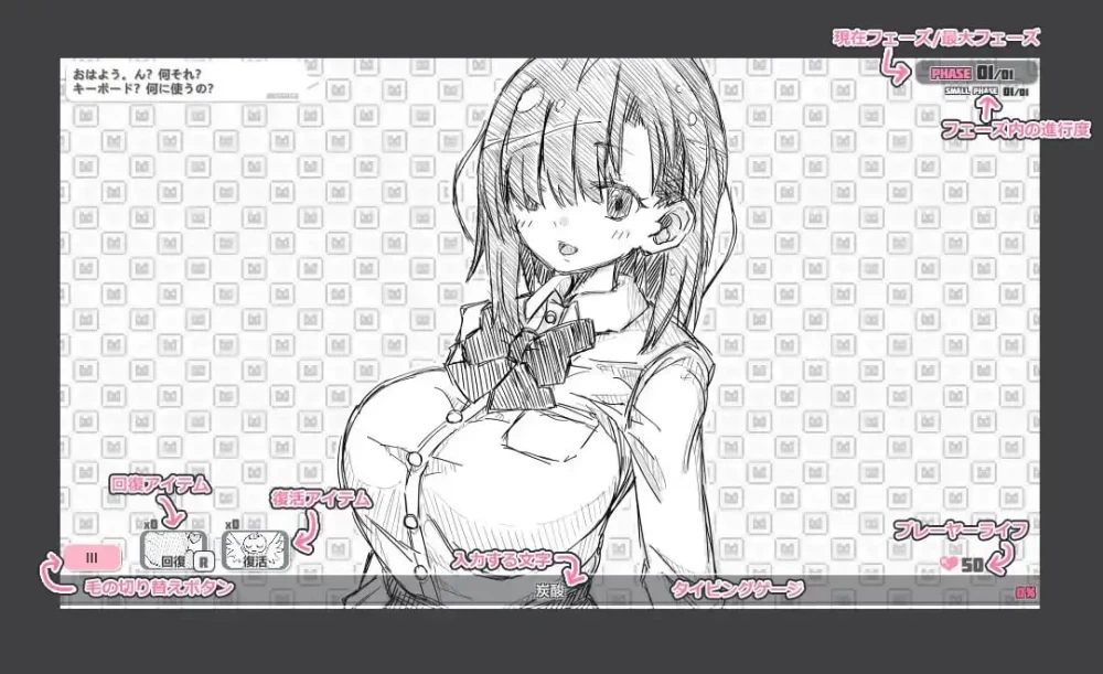 [PC][SLG/2D/日式]涂鸦微型打字游戏 落書きミニたいぴんぐゲ… [1+127M][百度盘]