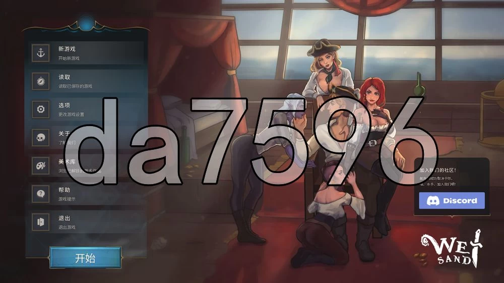 [欧美SLG/动态/更新] 湿沙 Wet Sand v0.8.10 官中步兵版 [1+2.50G][百度盘]