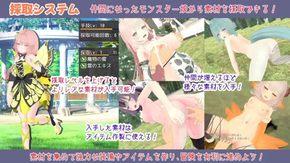 [PC][RPG/2D/日式]蜜宵的眷属 v1.05 AI汉化+存档[PC/3.76G] [百度盘] [1+3.76G][百度盘]