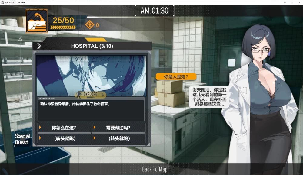 PC【精品/巨乳/生存/中文】她不该在这里v0.0.2 官中版 [2+1.9G][百度盘]