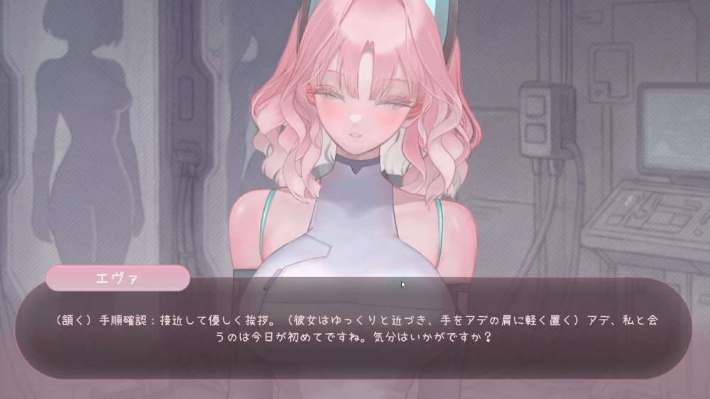 【日系SLG/官中/步兵/PC】BioBot Guide 色欲同频  Ver7.8.2 官方中文 [1+2.31g][百度盘]
