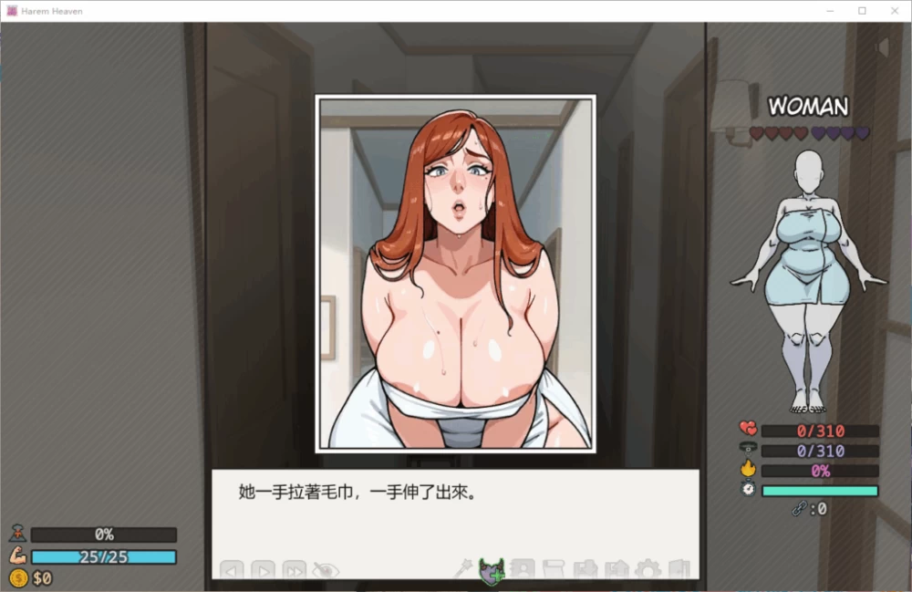 双端/官无码/SLG更新【熟女后宫】后宫天堂Ver0.3.4 [2+解压前1.21GB][百度盘]